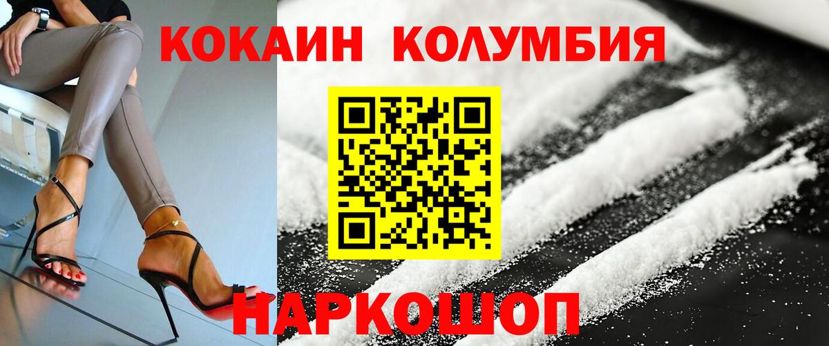 Alpha-PVP Коряжма