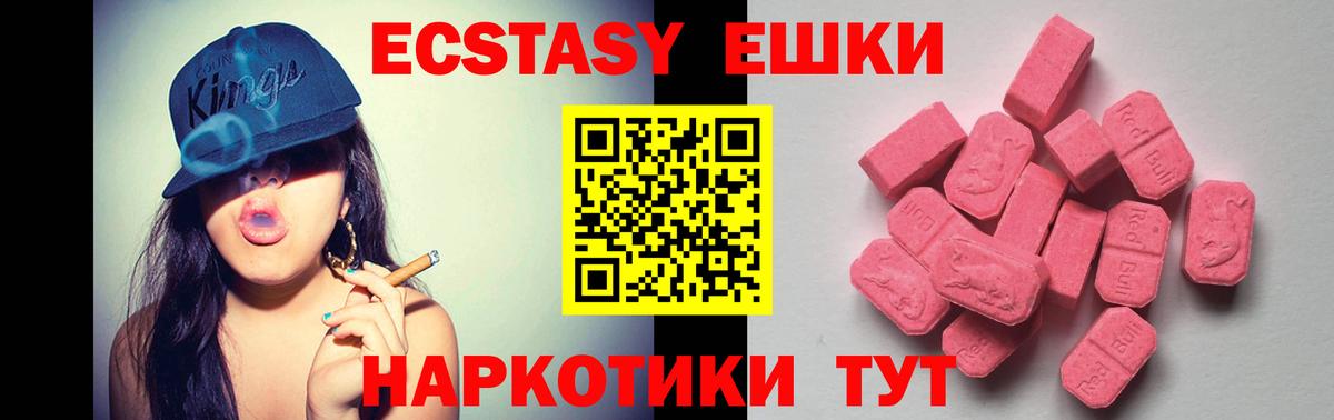 Экстази 280 MDMA  ЭКСТАЗИ MDMA  Коряжма  кракен ТОР  Вход с VPN  ЭКСТАЗИ 