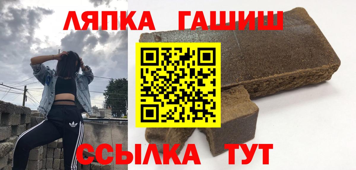 ГАШ Cannabis Коряжма