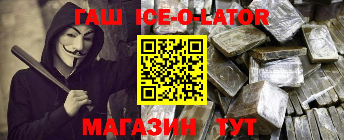 Гашиш индика сатива  Вход с VPN  Коряжма 