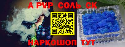 дурь Кинель