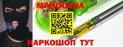 герыч Комсомольск-на-Амуре