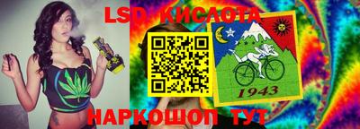 герыч Комсомольск-на-Амуре