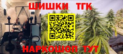 герыч Комсомольск-на-Амуре