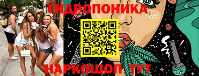 гашишное масло Коммунар