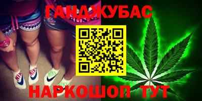 гашишное масло Коммунар