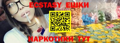 таблы Кимры