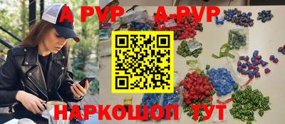 герыч Комсомольск-на-Амуре