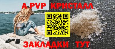 таблы Кимры