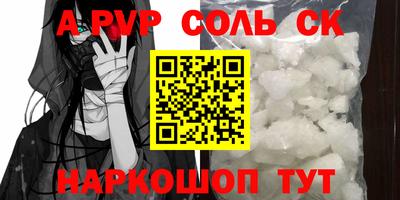 таблы Кимры