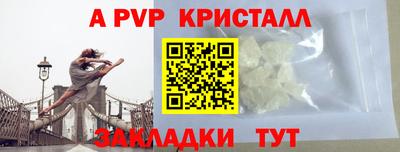 таблы Кимры