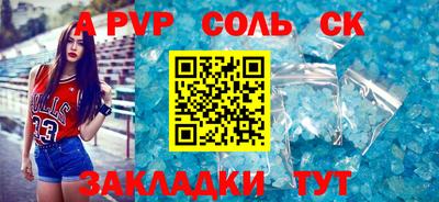 дурь Кинель