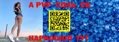 дурь Кинель