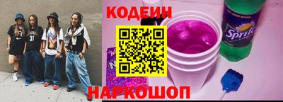 герыч Комсомольск-на-Амуре
