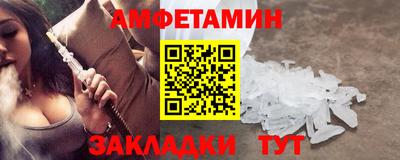 герыч Комсомольск-на-Амуре