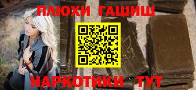 гашишное масло Коммунар