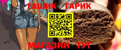 бошки Кингисепп