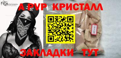 таблы Кимры