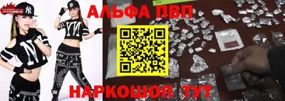 таблы Кимры