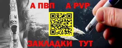 гашишное масло Коммунар