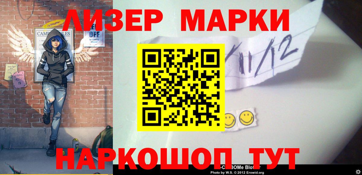 ЛСД экстази  Лсд 25 экстази кислота  Вход с VPN  Коряжма  ЛСД экстази ecstasy 