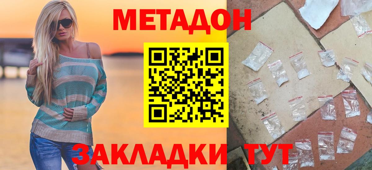Коряжма  ГАШИШ  КОКАИН  Каннабис  Гашиш  Вход с VPN  МЕФ   НБОМе 