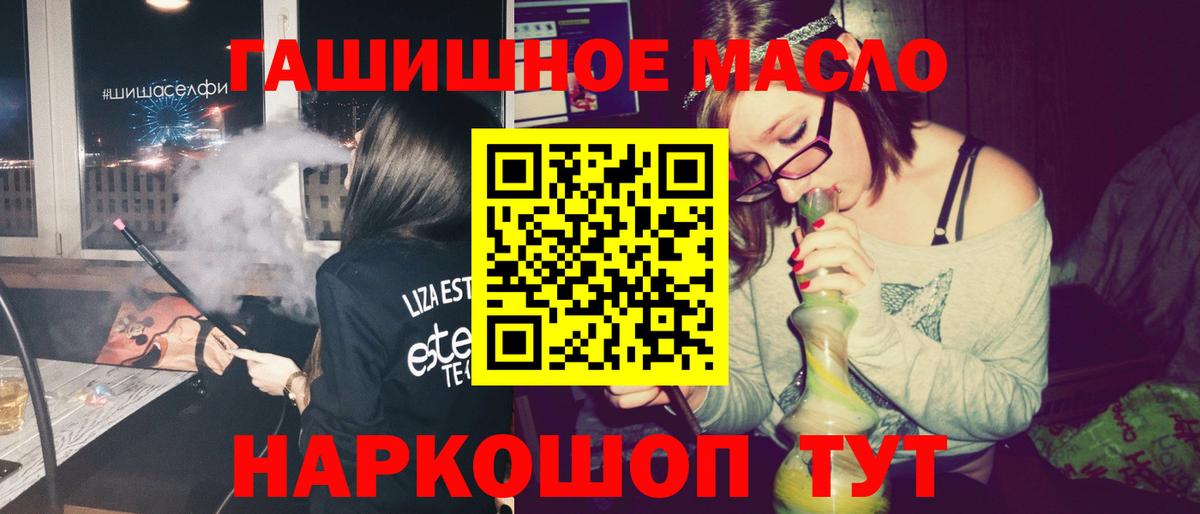 Дистиллят ТГК гашишное масло  ТГК жижа  Коряжма  Вход с VPN 